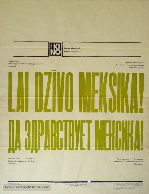 &iexcl;Que Viva Mexico! - Da zdravstvuyet Meksika! - Soviet Movie Poster