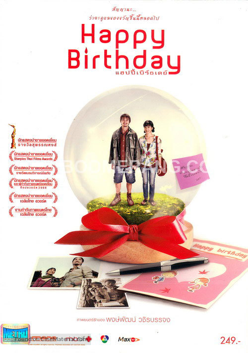 Happy Birthday - Thai Movie Cover