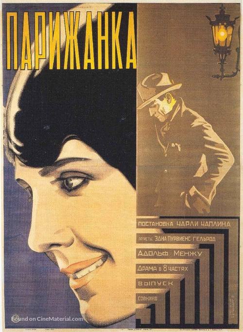 A Woman of Paris: A Drama of Fate - Soviet Movie Poster