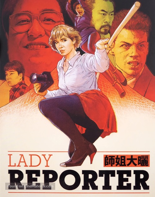 The Blonde Fury - Movie Cover