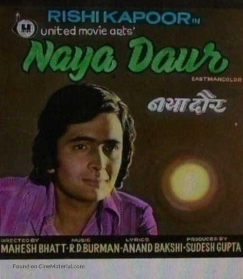 Naya Daur - Indian Movie Poster