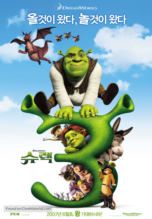 Shrek the Third - South Korean poster