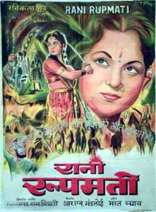 Rani Rupmati - Indian Movie Poster