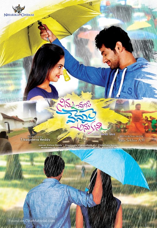 Ninnu Chusi Vennele Anukunna - Indian Movie Poster