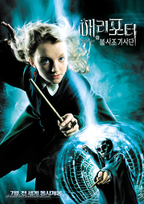harry potter and the order of the phoenix 123movies
