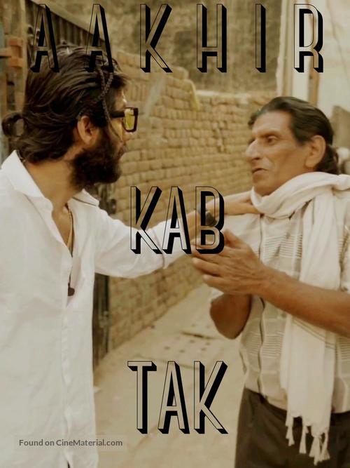 Aakhir Kab Tak - Indian Video on demand movie cover