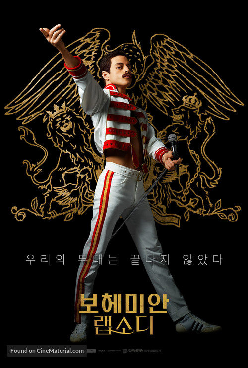 Bohemian Rhapsody - South Korean Movie Poster