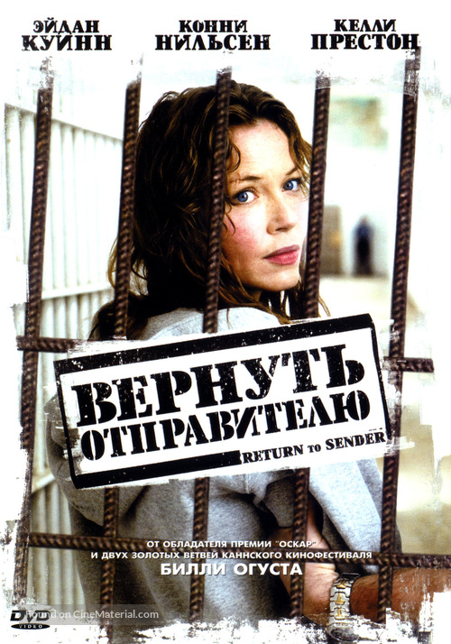Return to Sender - Russian DVD movie cover