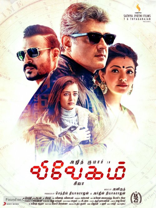 Vivegam - Indian Movie Poster