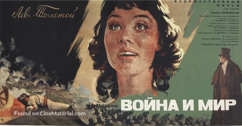 Voyna i mir - Russian Movie Poster