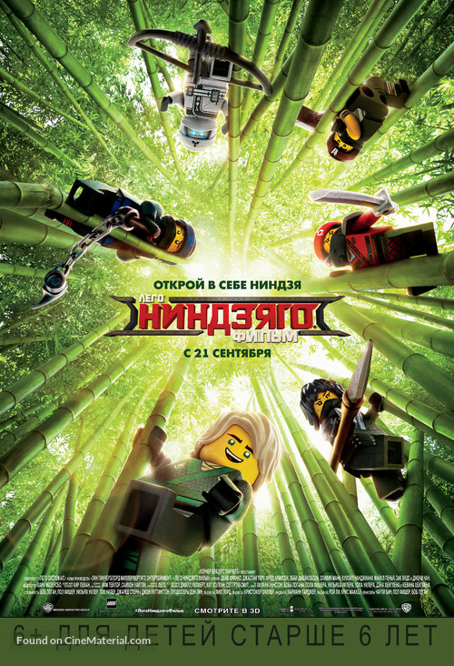 The Lego Ninjago Movie - Russian Movie Poster