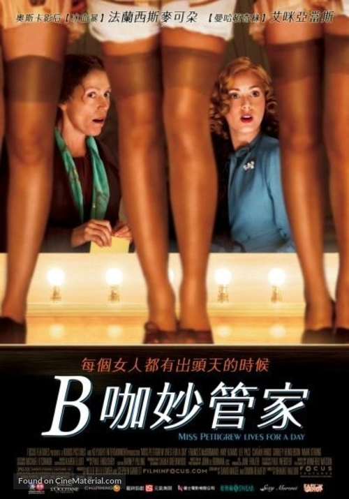 Miss Pettigrew Lives for a Day - Taiwanese Movie Poster