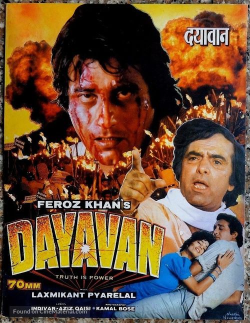 Dayavan - Indian Movie Poster