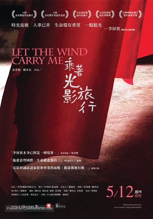 Let the Wind Carry Me - Hong Kong Movie Poster