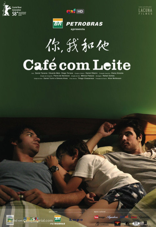 Caf&eacute; com Leite - Taiwanese Movie Poster