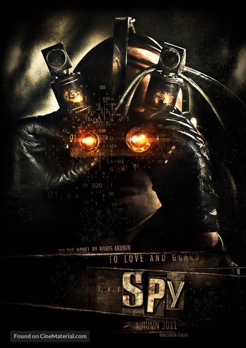 Shpion - British Movie Poster