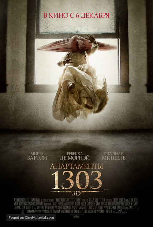 Apartment 1303 3D - Russian Movie Poster