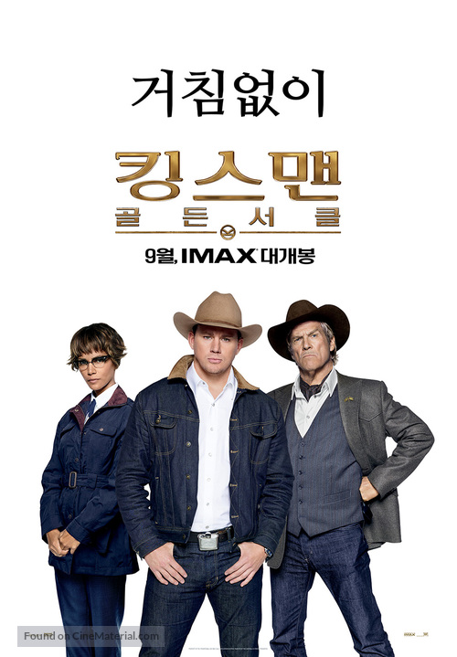 Kingsman: The Golden Circle - South Korean Movie Poster