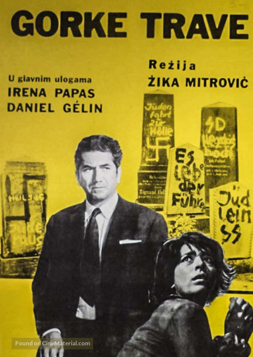 Zeugin aus der H&ouml;lle - Yugoslav Movie Poster