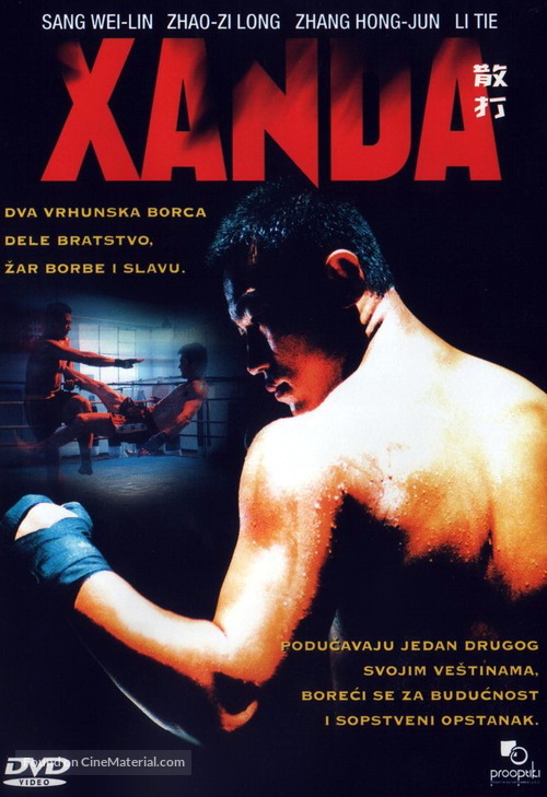 Xanda - Serbian Movie Cover