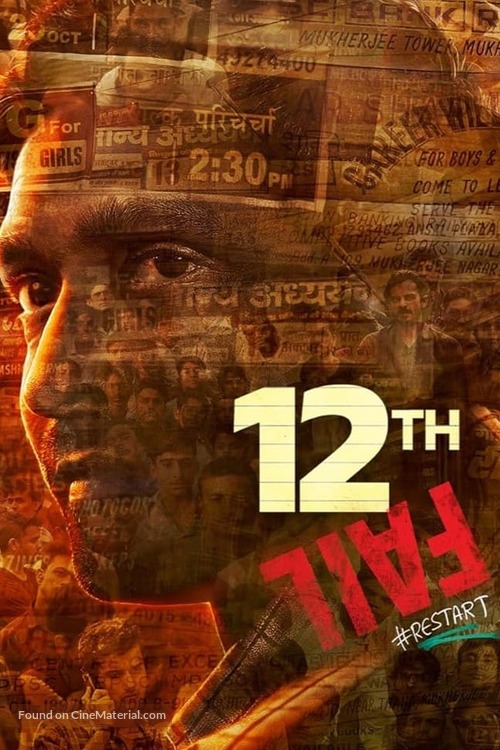 12th Fail - Indian Movie Poster