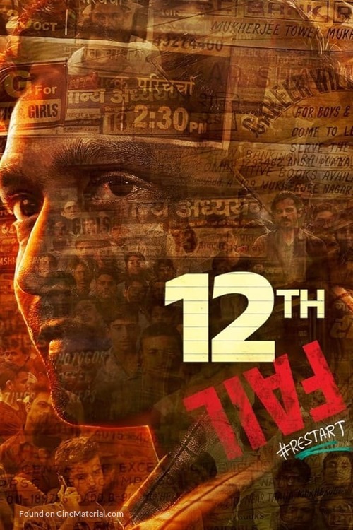 12th Fail - Indian Movie Poster