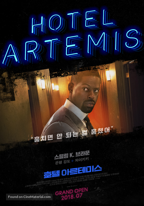 Hotel Artemis - South Korean Movie Poster