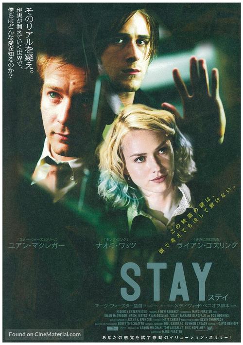 Stay - Japanese Movie Poster