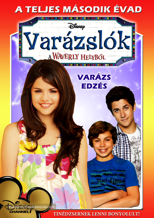 &quot;Wizards of Waverly Place&quot; - Hungarian DVD movie cover