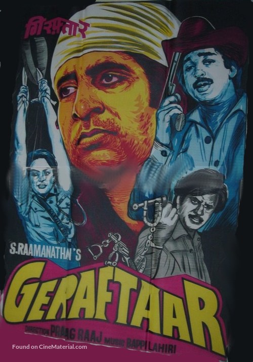 Geraftaar - Indian Movie Poster