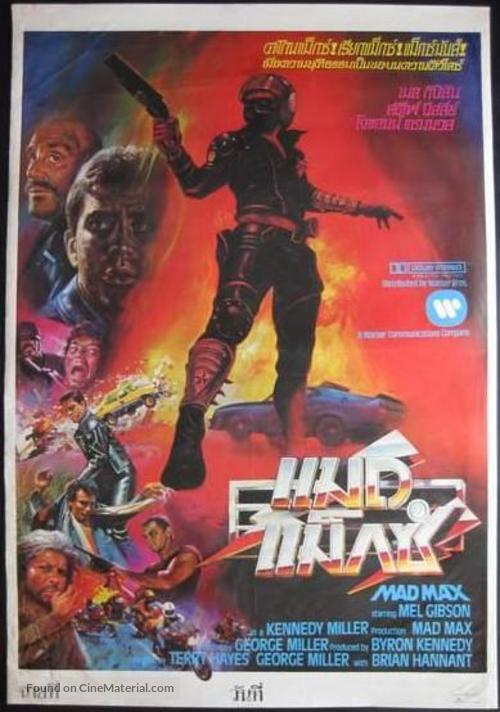 Mad Max - Thai Movie Poster