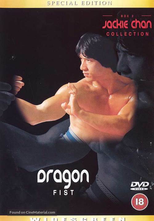 Dragon Fist - British Movie Cover