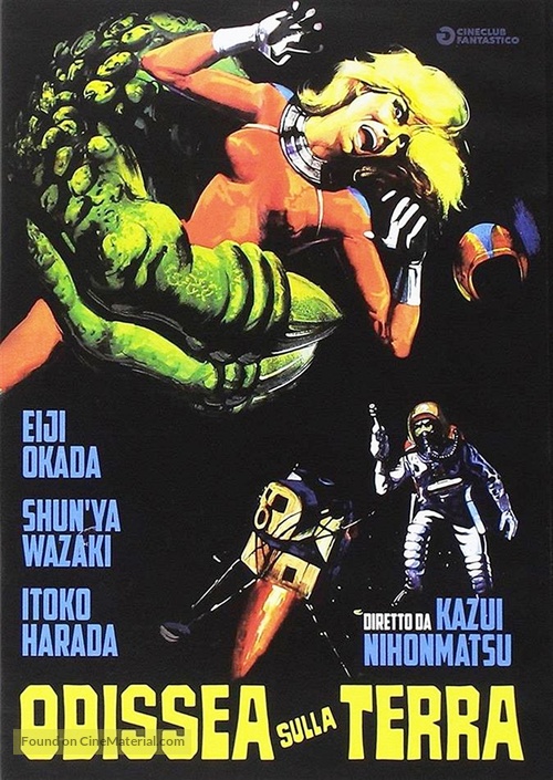 Uchu daikaij&ucirc; Girara - Italian DVD movie cover