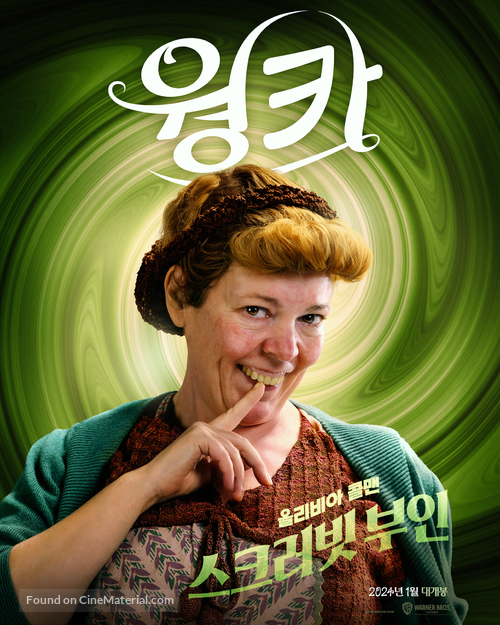 Wonka - South Korean Movie Poster