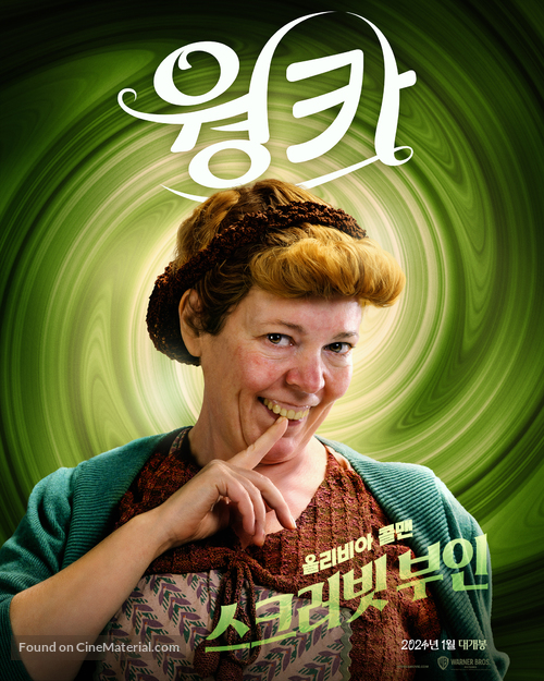 Wonka - South Korean Movie Poster