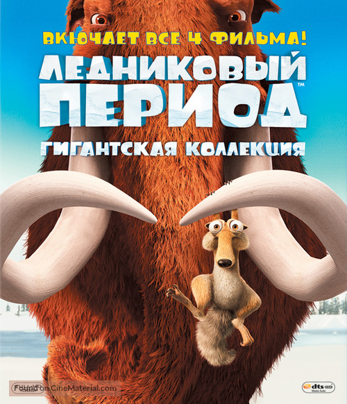 Ice Age - Russian Blu-Ray movie cover