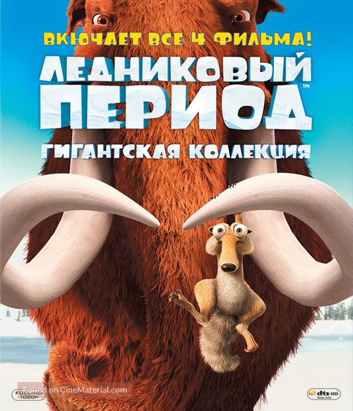 Ice Age - Russian Blu-Ray movie cover