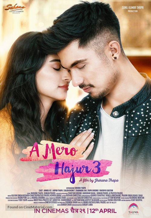 A Mero Hajur 3 - Indian Movie Poster