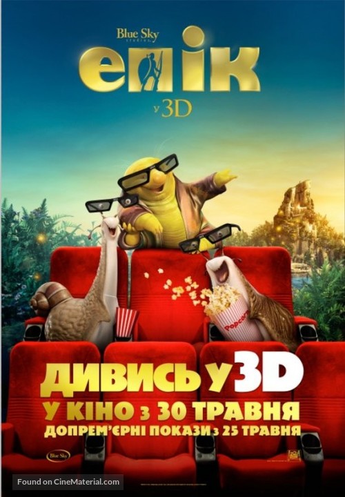 Epic - Ukrainian Movie Poster