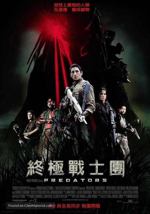 Predators - Taiwanese Movie Poster