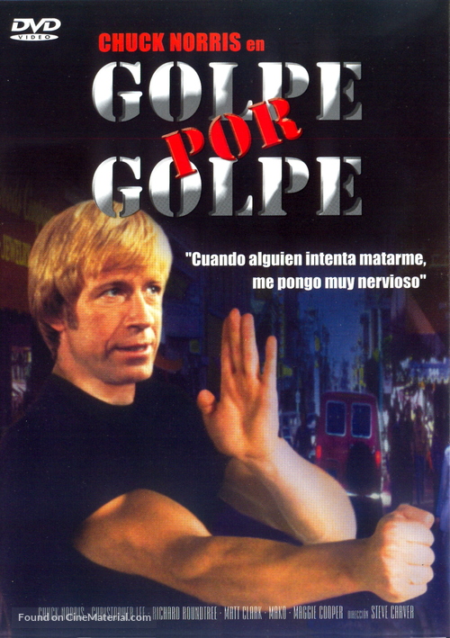 An Eye for an Eye - Spanish DVD movie cover