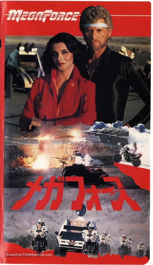 Megaforce - Japanese VHS movie cover