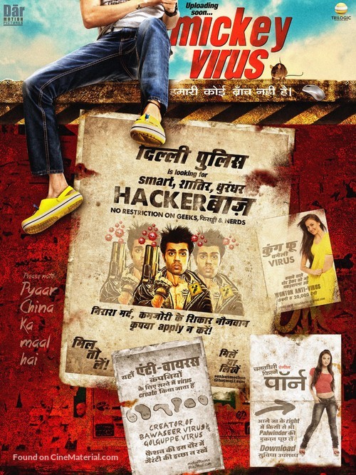 Mickey Virus - Indian Movie Poster