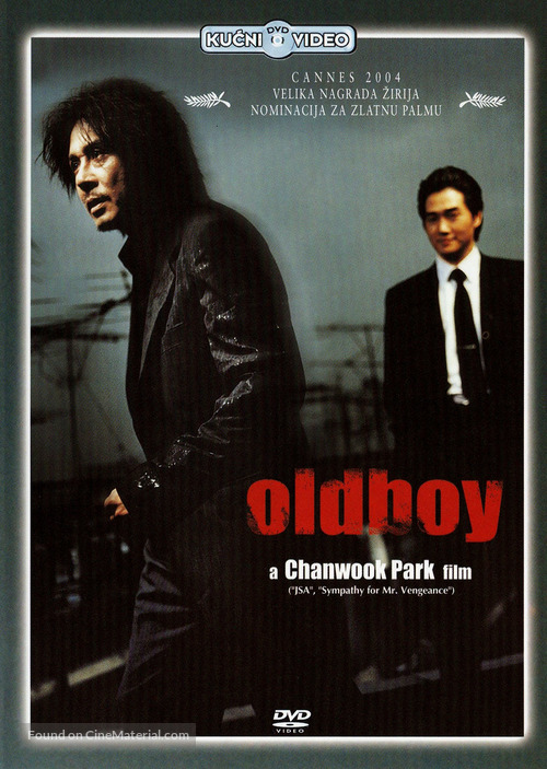 Oldboy - Croatian DVD movie cover