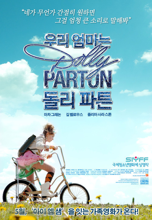 The Year Dolly Parton Was My Mom - South Korean Movie Poster