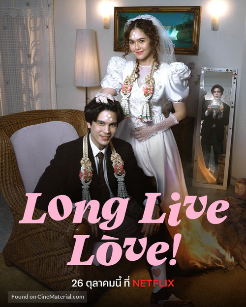 Long Live Love! - Thai Movie Poster