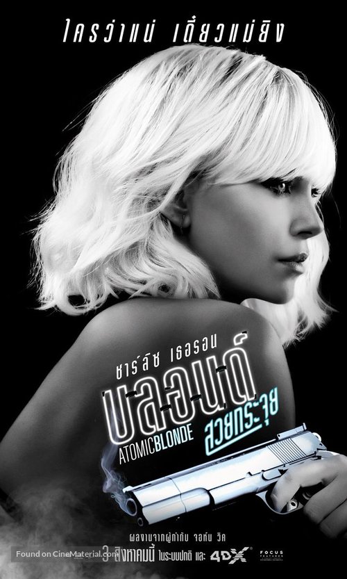 Atomic Blonde - Thai Movie Poster