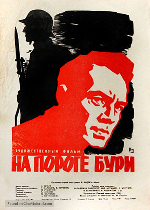 Na poroge buri - Soviet Movie Poster