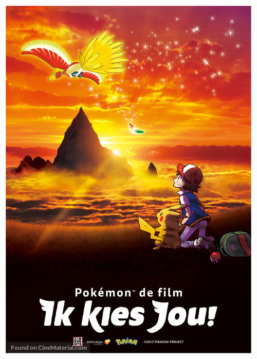 Gekijo-ban Poketto Monsuta Kimi ni kimeta - Belgian Movie Poster