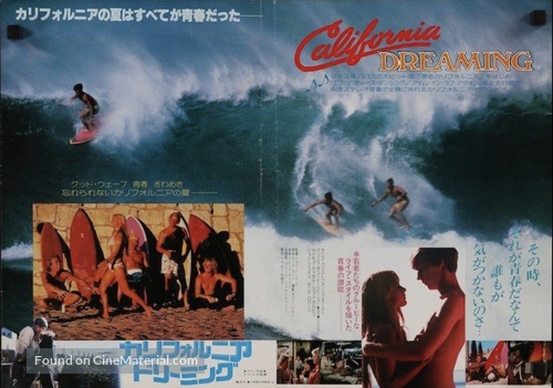 California Dreaming - Japanese Movie Poster